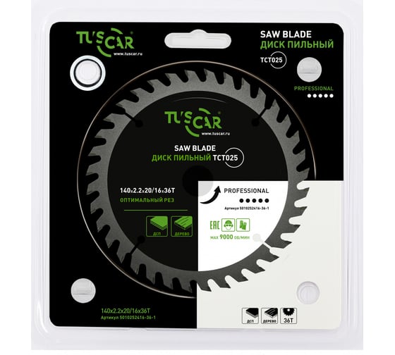 Диск пильный TUSCAR TCT025, Professional, 140х20/16x36T, дерево 5010252416-36-1 1