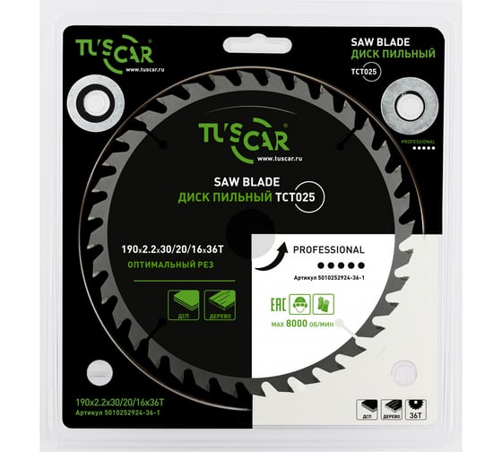 Диск пильный TUSCAR TCT025, Professional, 190х30/20/16x36T, дерево 5010252924-36-1 1