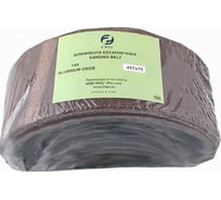 Шлифлента (10 шт; 457x75 мм; 14А Р150 SA48001H) для шлифмашин CNIC 41212