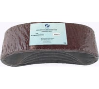 Шлифлента (5 шт; 533x75 мм; 14А Р36 SA48001H) для шлифмашин CNIC 41014