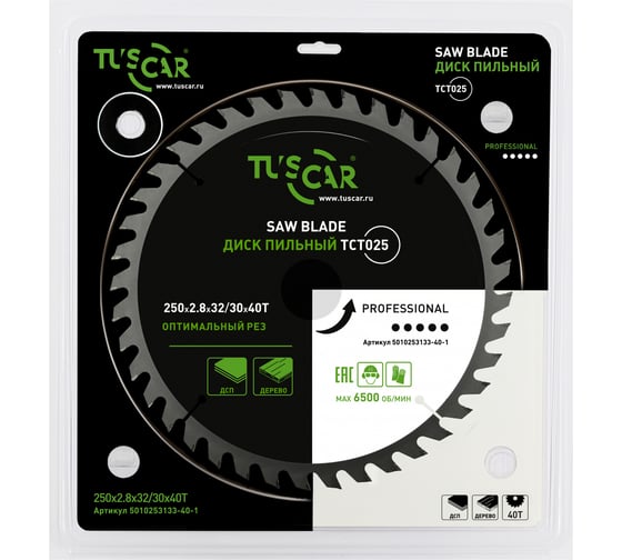 Диск пильный TUSCAR TCT025, Professional, 250х32/30x40T, дерево 5010253133-40-1 1