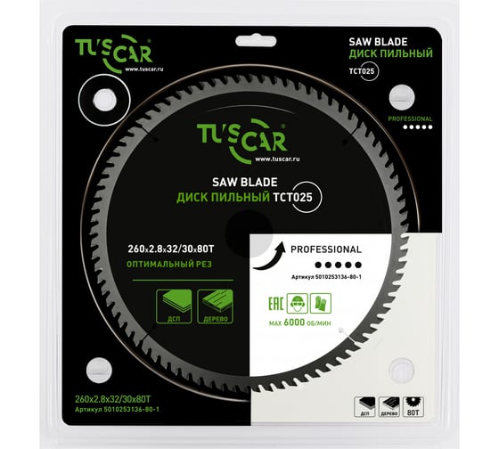 Диск пильный TUSCAR TCT025, Professional, 260х32/30x80T, дерево 5010253136-80-1 1
