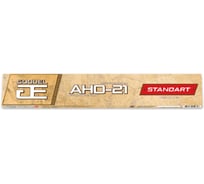 Электроды GOODEL АНО-21 3х350 (1 кг) розовые 0003303GC10