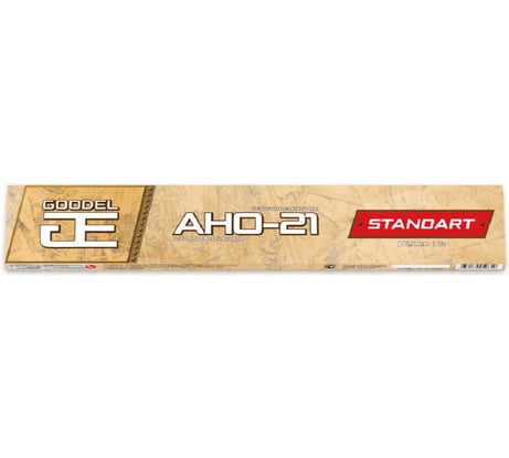 Электроды GOODEL АНО-21 2.5х350 (1 кг) розовые 0003253GC10
