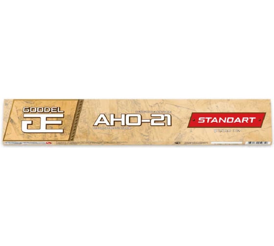 Электроды GOODEL АНО-21 2.5х350 (1 кг) розовые 0003253GC10 1