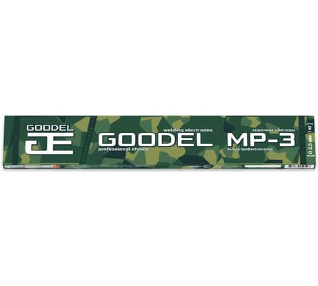 Электроды GOODEL МР-3 2.5х350 (1 кг) зеленые 0001253GC10
