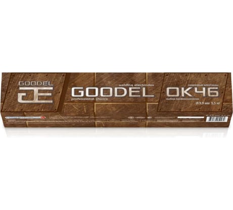 Электроды GOODEL ОК-46 3х350 (5.5 кг) 0002303GC55