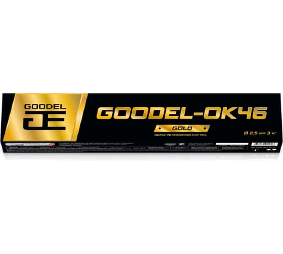 Электроды GOODEL ОК-46 GOLD 2.5х350 (3.0кг) золотые 0000253GC30 1