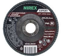 Диск лепестковый NIREX Expert 125x22.2 P40 NPDE-12540