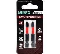 Набор бит NIREX Expert Torsion PH2, 50мм из 2 шт NBT-PH250