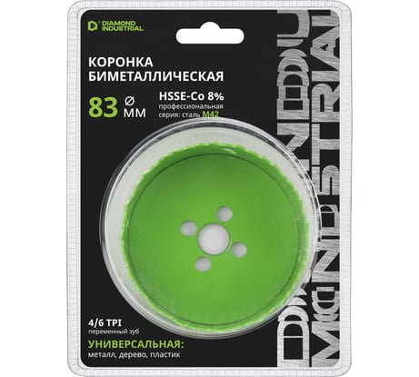 Коронка биметаллическая Diamond Industrial проф. 83 мм BIM HSS-Co 8% DIDBIMCO883