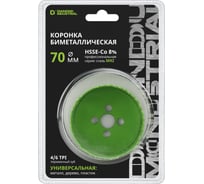 Коронка биметаллическая Diamond Industrial проф. 70 мм BIM HSS-Co 8% DIDBIMCO870