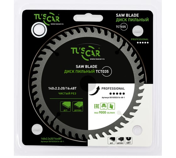 Диск пильный TUSCAR TCT035, Professional, 140х20/16x48T, дерево 5010352416-48-1 1