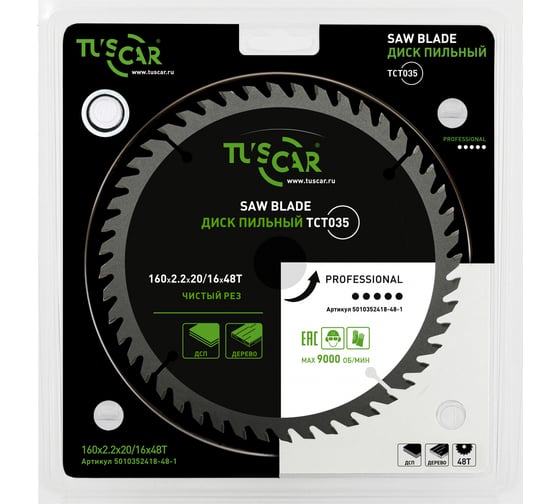 Диск пильный TUSCAR TCT035, Professional, 160х20/16x48T, дерево 5010352418-48-1 1