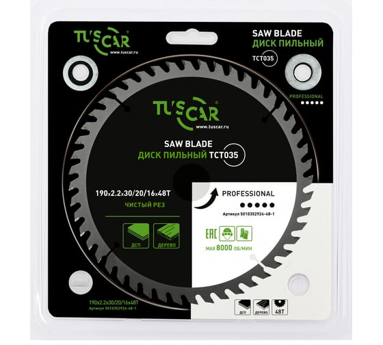 Диск пильный TUSCAR TCT035, Professional, 190х30/20/16x48T, дерево 5010352924-48-1 1