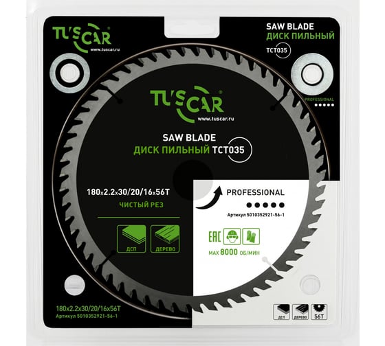 Диск пильный TUSCAR TCT035, Professional, 180х30/20/16x56T, дерево 5010352921-56-1 1