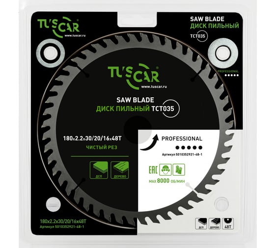 Диск пильный TUSCAR TCT035, Professional, 180х30/20/16x48T, дерево 5010352921-48-1 1