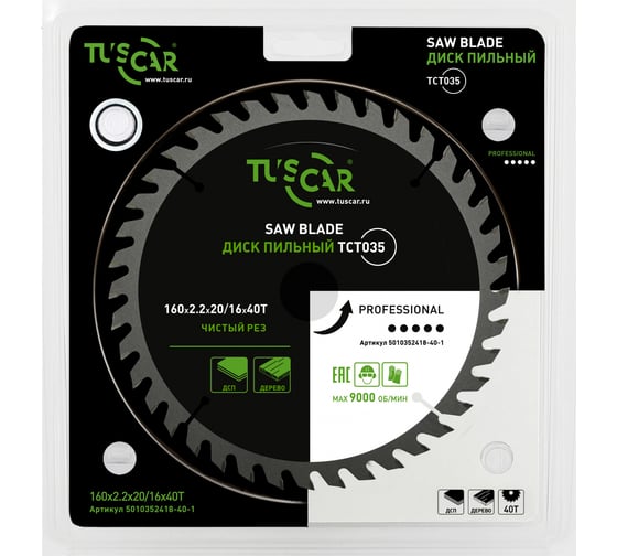 Диск пильный TUSCAR TCT035, Professional, 160х20/16x40T, дерево 5010352418-40-1 1