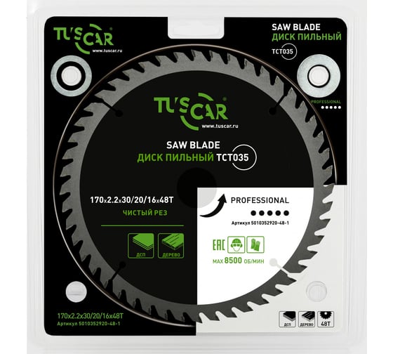 Диск пильный TUSCAR TCT035, Professional, 170х30/20/16x48T, дерево 5010352920-48-1 1