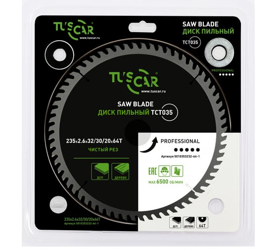 Диск пильный TUSCAR TCT035, Professional, 235х32/30/20x64T, дерево 5010353232-64-1 1