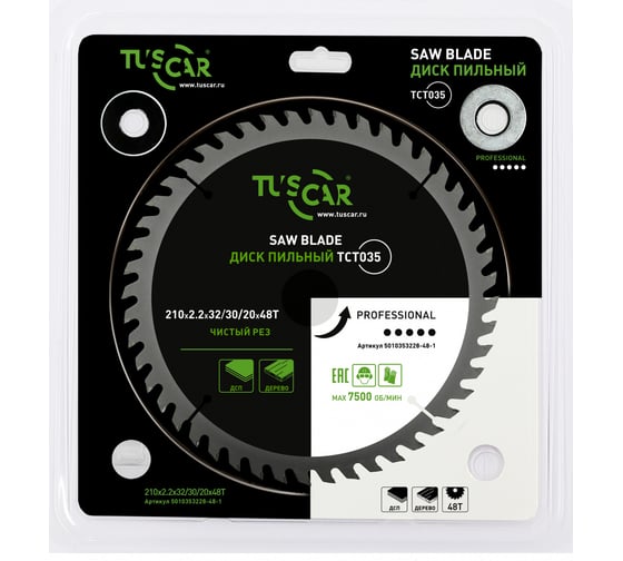 Диск пильный TUSCAR TCT035, Professional, 210х32/30/20x48T, дерев 5010353228-48-1 1