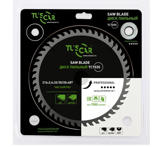 Диск пильный TUSCAR TCT035, Professional, 216х32/30/20x48T, дерево 5010353229-48-1 1