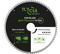 Диск пильный TUSCAR TCT035, Professional, 500х50x80T, дерево 5010351554-80-3