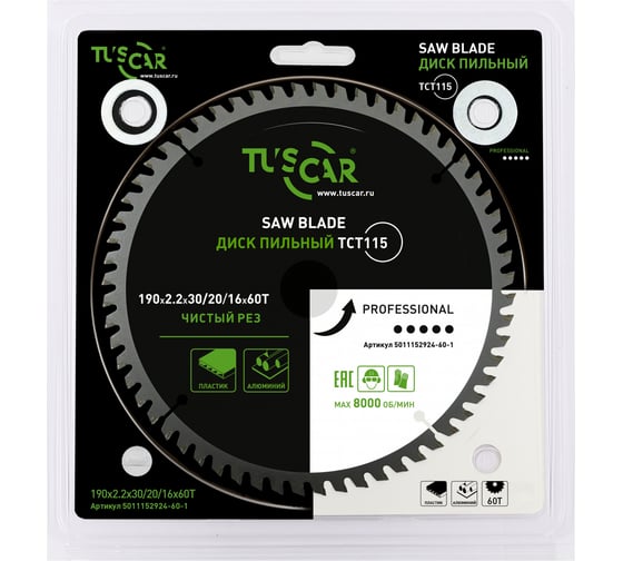 Диск пильный TUSCAR TCT115, Professional, 190х30/20/16x60T, алюминий 5011152924-60-1 1