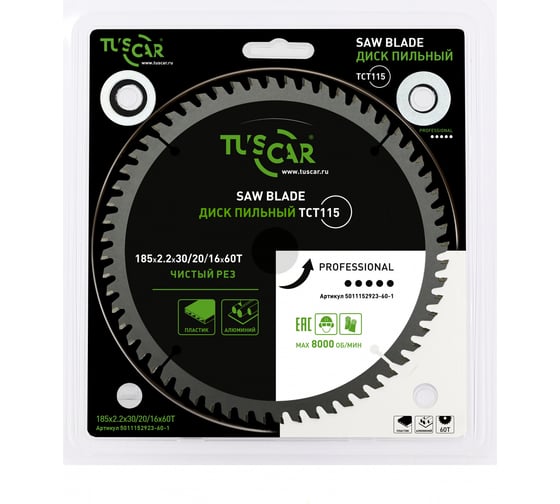 Диск пильный TUSCAR TCT115, Professional, 185х30/20/16x60T, алюминий 5011152923-60-1 1