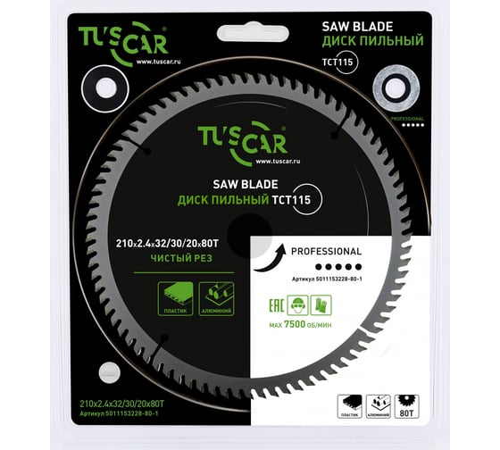 Диск пильный TUSCAR TCT115, Professional, 210х32/30/20x80T, алюминий 5011153228-80-1 1