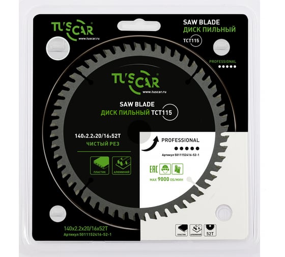 Диск пильный TUSCAR TCT115, Professional, 140х20/16x52T, алюминий 5011152416-52-1 1