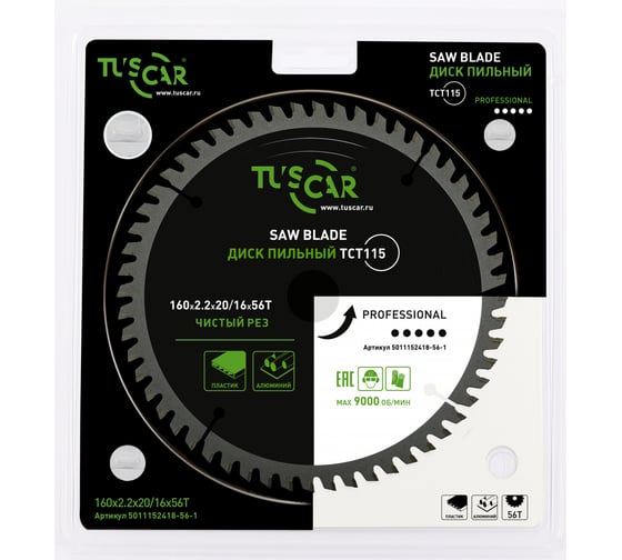 Диск пильный TUSCAR TCT115, Professional, 160х20/16x56T, алюминий 5011152418-56-1 1