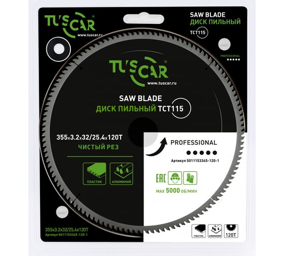 Диск пильный TUSCAR TCT115, Professional, 355х32/25.4x120T, алюминий 5011153345-120-1 1