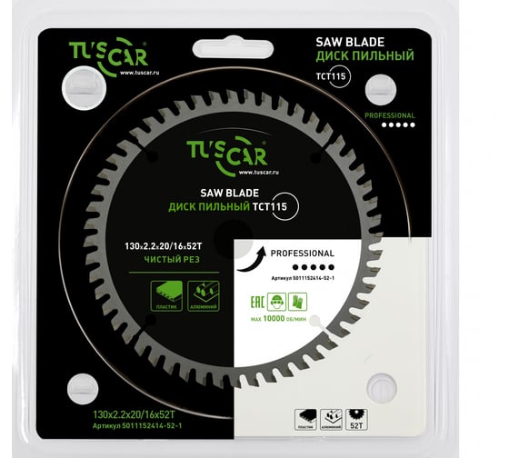 Диск пильный TUSCAR TCT115, Professional, 130х20/16x52T, алюминий 5011152414-52-1 1