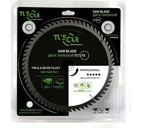 Диск пильный TUSCAR TCT215, Professional, 190х30/20/16x64T, ламинат 5012152924-64-1 1