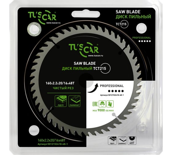 Диск пильный TUSCAR TCT215, Professional, 160х20/16x48T, ламинат 5012152418-48-1 1