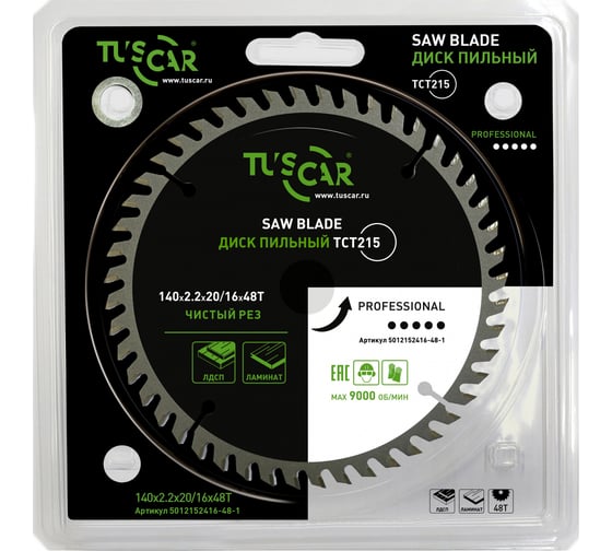 Диск пильный TUSCAR TCT215, Professional, 140х20/16x48T, ламинат 5012152416-48-1 1