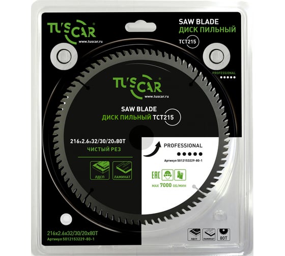 Диск пильный TUSCAR TCT215, Professional, 216х32/30/20x80T, ламинат 5012153229-80-1 1
