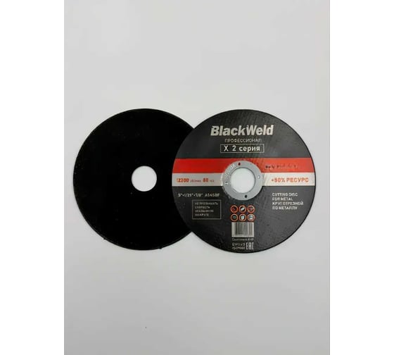 Круг отрезной BlackWeld 180x1.6x22.23 PROFI 10шт 150189 1