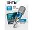 Бита GROSS PH1 25 мм, сталь S2, шестигр, 10 шт 113209 2
