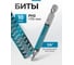 Бита GROSS PH2х70 мм сталь S2 кругл. отрывн. 10 шт 112162 2