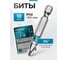 Бита PH2х50мм GROSS сталь S2 шестигр. 10 шт.// 113035 2