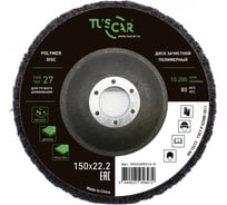 Диск зачистной полимерный TUSCAR 150х22.2-T27, для грубого шлифования 5022400214-0