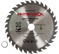 Диск пильный Интерскол для дерева, Мдф, ДСП (чистый пропил) 160x20/16мм-32T 1201 005