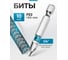 Бита GROSS PZ2х50 мм сталь S2 шестигр. отрывн. 10 шт 113145 2