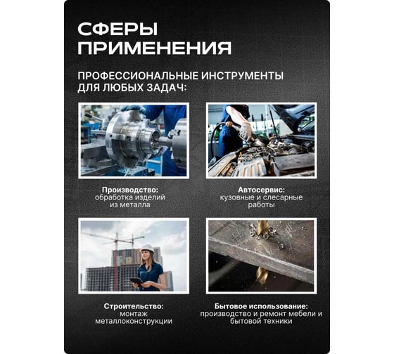 Сверло SPK 12.6мм цх DIN338/ГОСТ 10902-77 Класс А1 Р6М5К5/HSS-E 5 шт A12,6DIN338M35 1