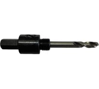 Хвостовик 6-гранный с центрующим сверлом BROCA для биметаллических коронок М14-М30 BR-2232