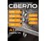Сверло SPK 6.1мм цх DIN338/ГОСТ 10902-77 Класс А1 Р6М5К8/HSS-Co8 10 шт A6,1DIN338M42 2