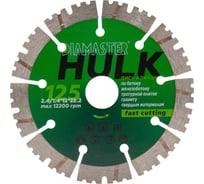 Диск турбо DIAMASTER HULK 125х22.2х2.2/1.4х12 мм, железобетон/wet/dry 179.000.5258