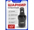 Кардан ударный JBC 1/2 JBC-80541MPB(63575) 2